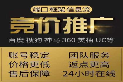 SEM代运营公司案例：精准营销策略
